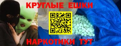 прущий лед Краснодар