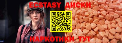 спайс Рузаевка