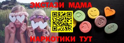 прущий лед Краснодар
