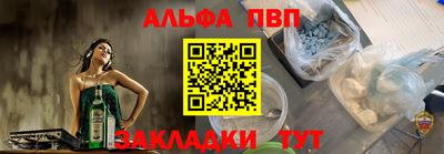 герыч Краснокаменск