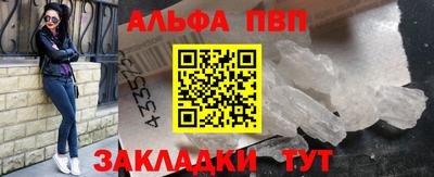 герыч Краснокаменск