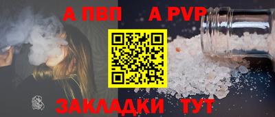 герыч Краснокаменск