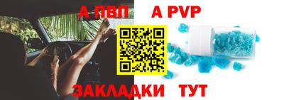 прущий лед Краснодар