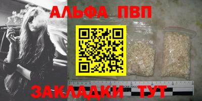 прущий лед Краснодар