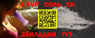 гидропоника Краснознаменск