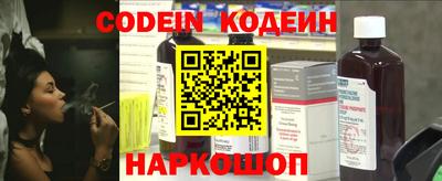 прущий лед Краснодар