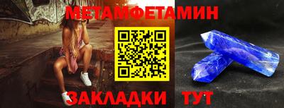 прущий лед Краснодар