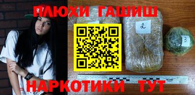 герыч Краснокаменск