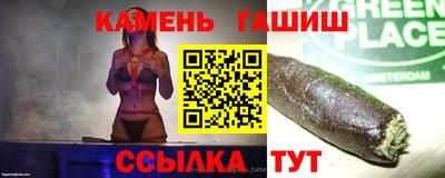 герыч Краснокаменск