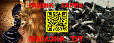 прущий лед Краснодар