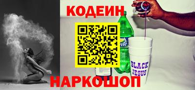прущий лед Краснодар