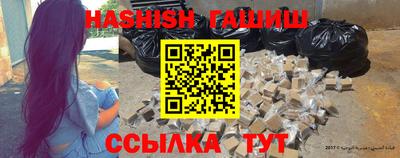 прущий лед Краснодар