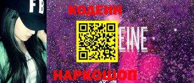 прущий лед Краснодар