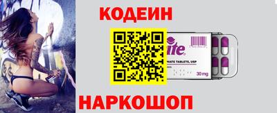 герыч Краснокаменск