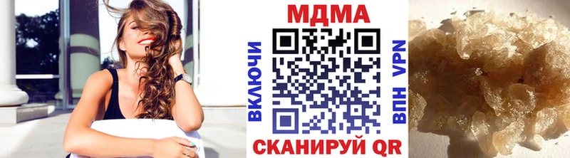 MEGA ссылка площадка телеграм МДМА VHQ Славянск-на-Кубани