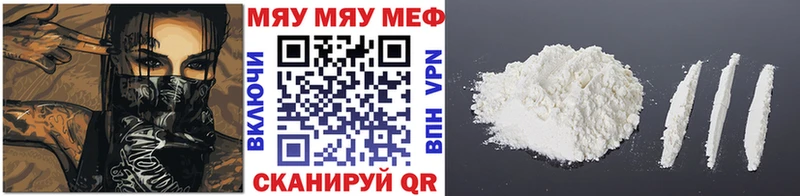 гидра ONION  Славянск-на-Кубани  Мефедрон mephedrone  закладка 