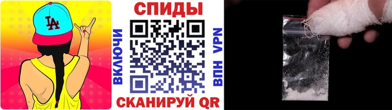 МЕТАМФЕТАМИН пудра купить закладку Славянск-на-Кубани