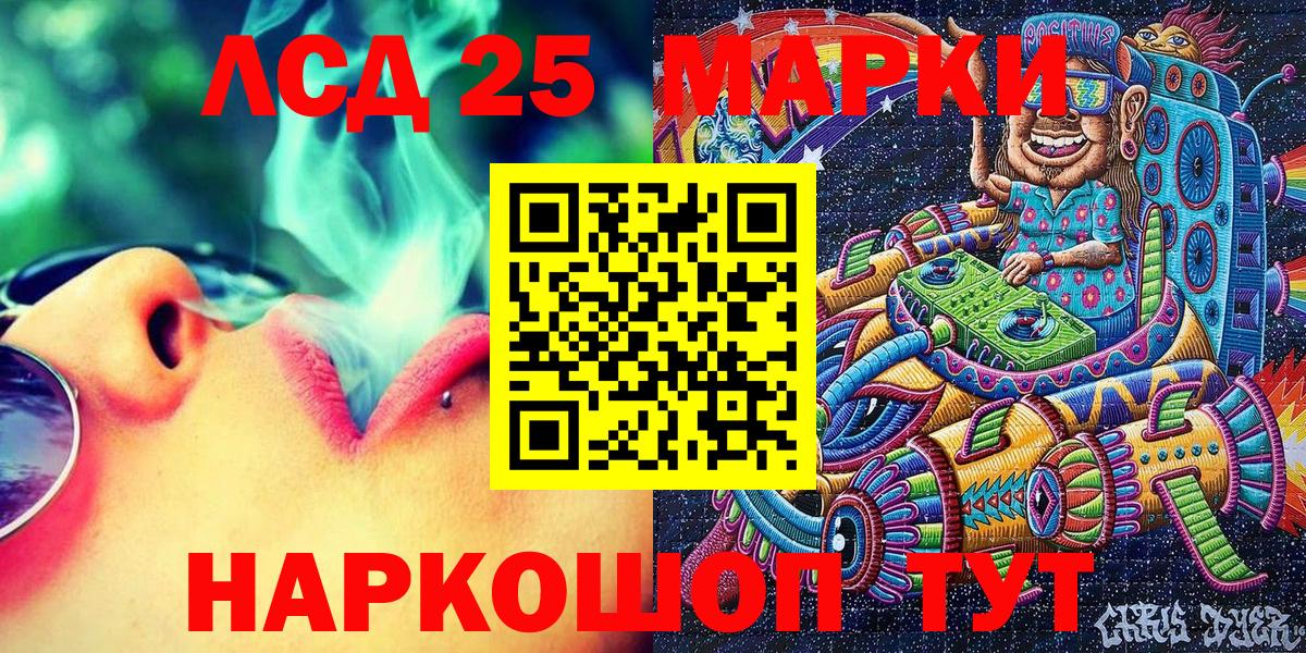 Славянск-на-Кубани  где купить наркотик  Марки N-bome 1,8мг  Вход с VPN  Марки N-bome 1,8мг 