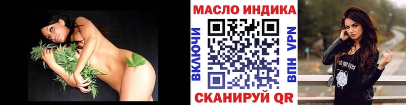 Дистиллят ТГК гашишное масло  Славянск-на-Кубани 