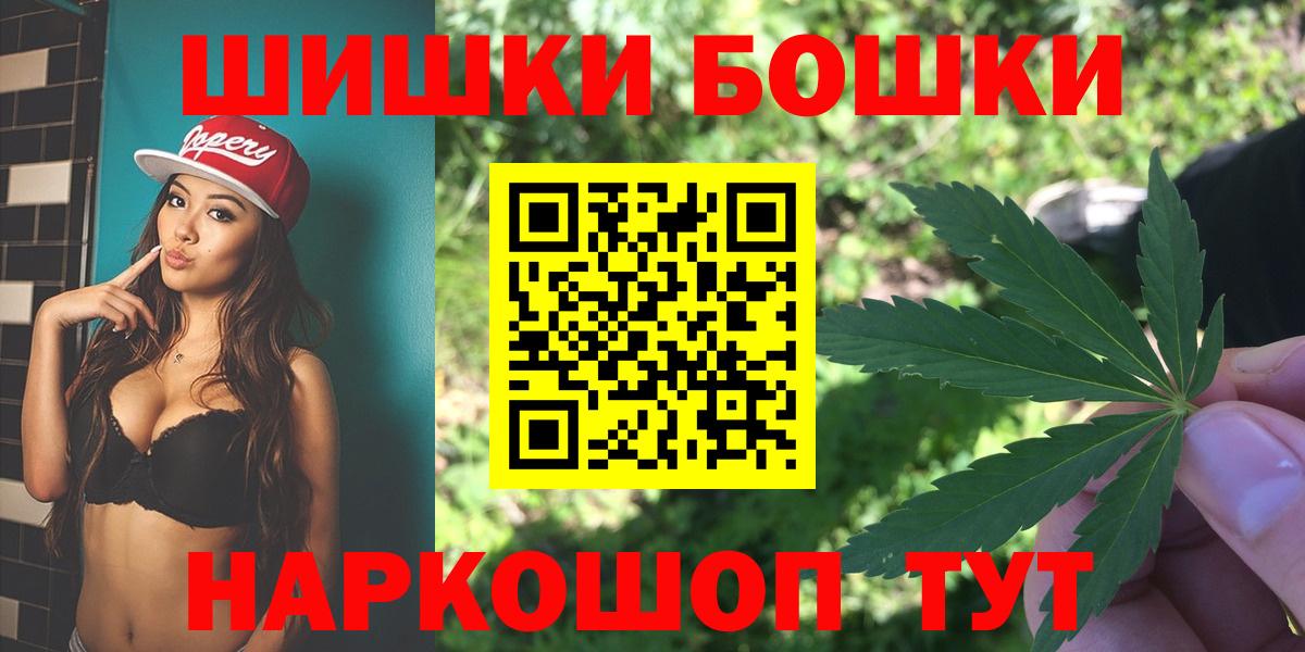 ГАШИШ  Каннабис  LSD-25  Меф МЯУ МЯУ кристаллы  Славянск-на-Кубани  Вход с VPN  Меф МЯУ МЯУ 